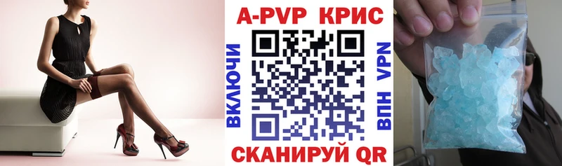 где можно купить наркотик  Верхняя Пышма  Alfa_PVP кристаллы 