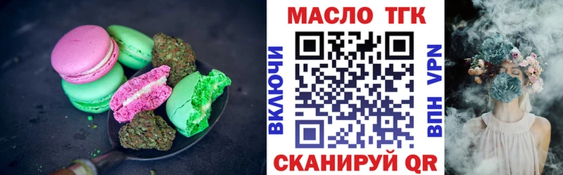 хочу   Верхняя Пышма  kraken как войти  Печенье с ТГК конопля 