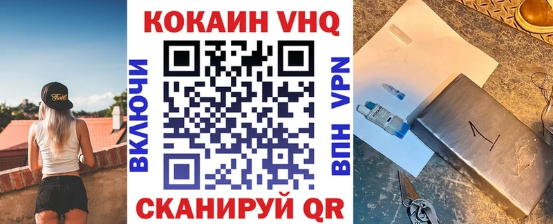 Cocaine Колумбийский  Верхняя Пышма 