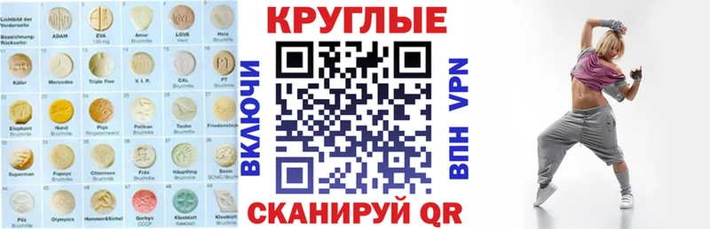 Ecstasy ешки Верхняя Пышма