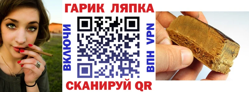 ГАШ индика сатива Верхняя Пышма