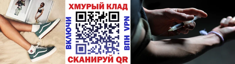 Героин Heroin  Верхняя Пышма 