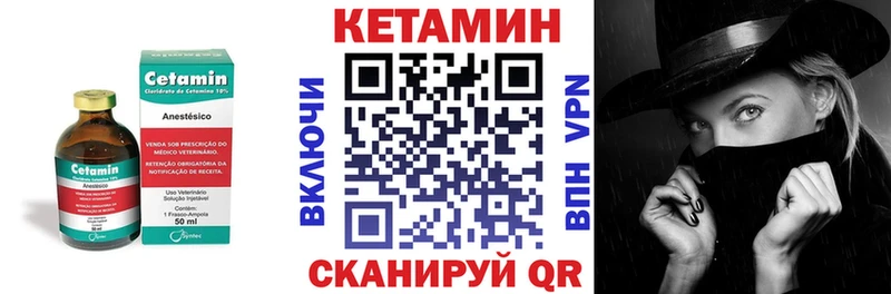 КЕТАМИН ketamine  Верхняя Пышма 