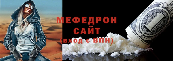 амф Богородицк