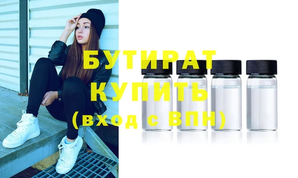 стафф Богородск