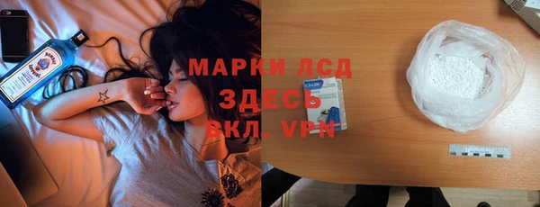 скорость mdpv Бородино