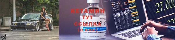 меф VHQ Бронницы