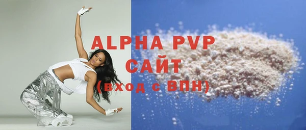 трава Богданович