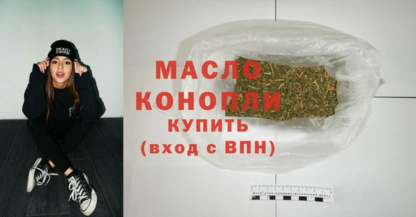 стафф Богородск