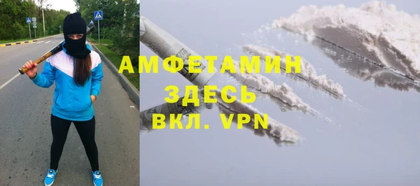 скорость mdpv Бородино