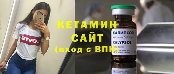 амф Богородицк
