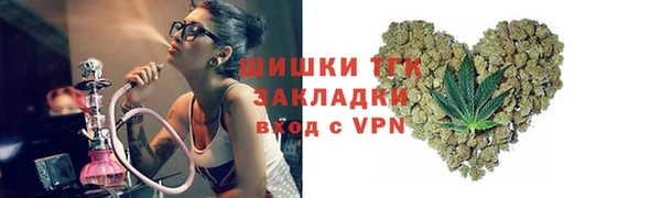 мяу мяу мука Белокуриха