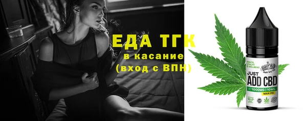 синтетический гашиш Бугульма