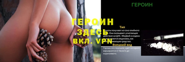 трава Богданович