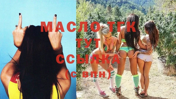 синтетический гашиш Бугульма