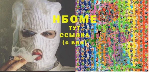 ПСИЛОЦИБИНОВЫЕ ГРИБЫ Беломорск