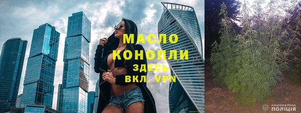 стафф Богородск