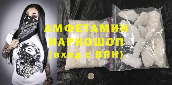 трава Богданович