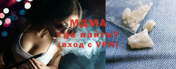 меф VHQ Бронницы