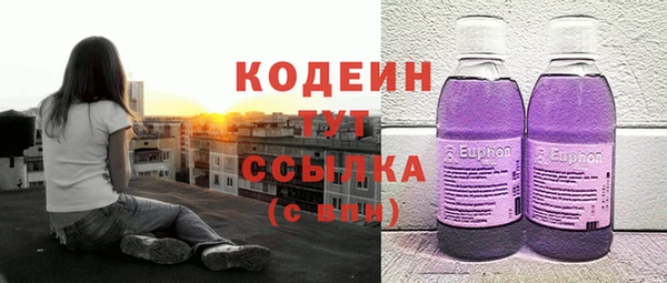 стафф Богородск