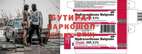 амф Богородицк