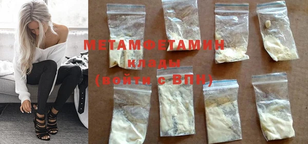 синтетический гашиш Бугульма