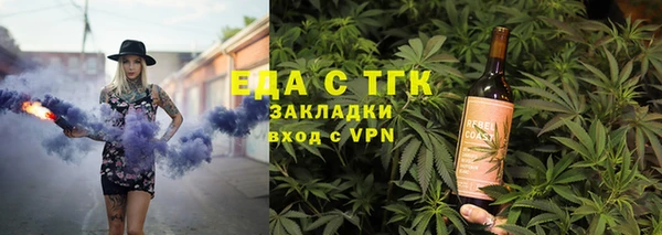 меф VHQ Бронницы