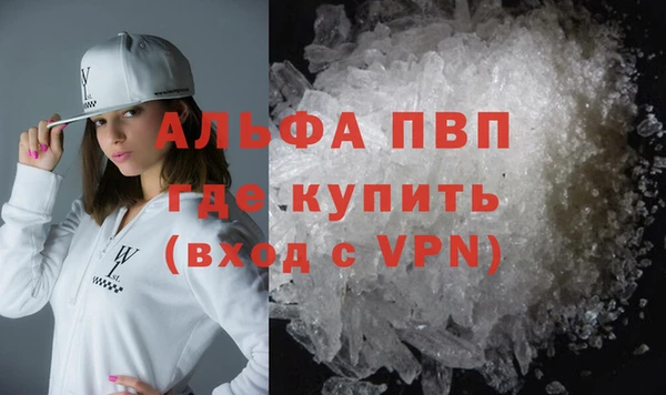 стафф Богородск