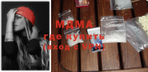 бутират Зеленокумск