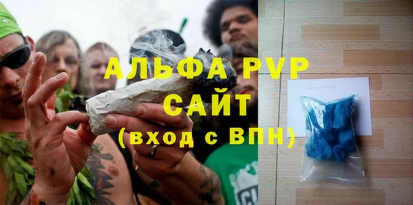 стафф Богородск