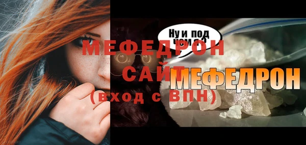 амф Богородицк