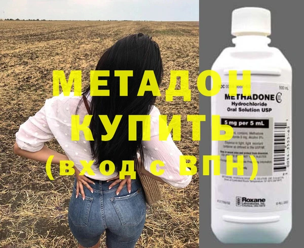 стафф Богородск