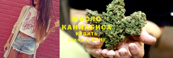 трава Богданович