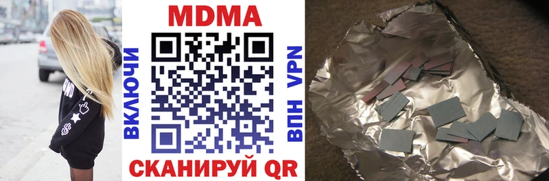 это как зайти  Верхняя Пышма  МДМА VHQ 